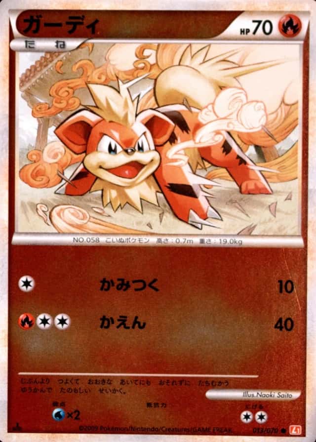 Reverse Holo · 1st Edition