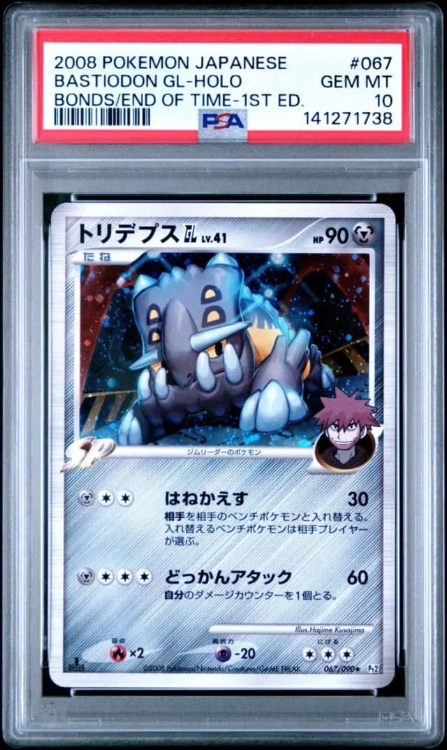 Bastiodon Gl