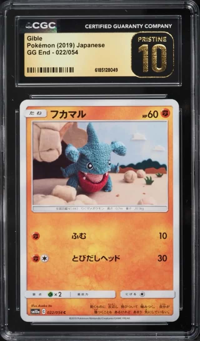 Gible