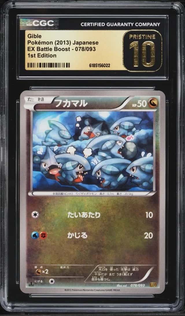 Gible