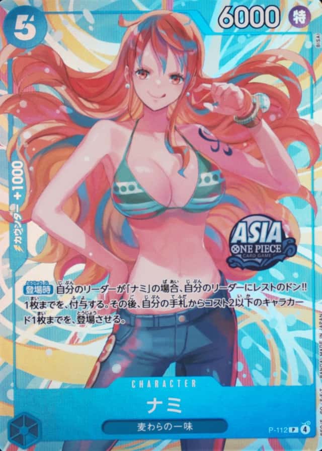 Bisai