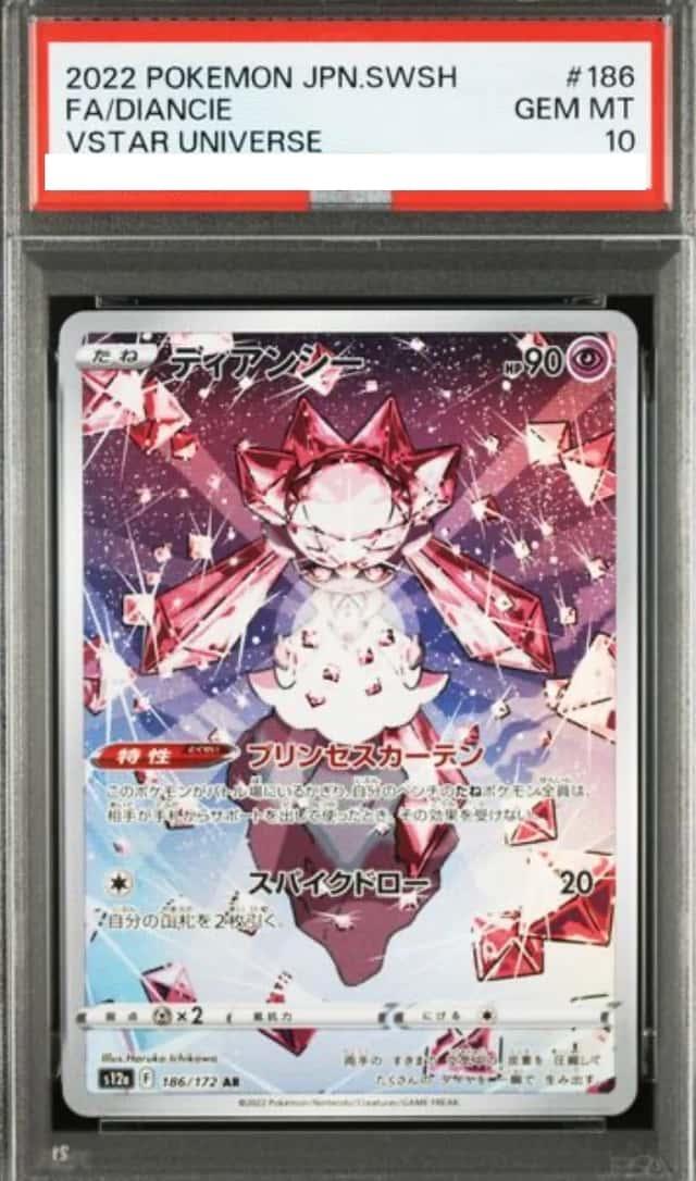 Diancie