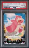 Slowbro