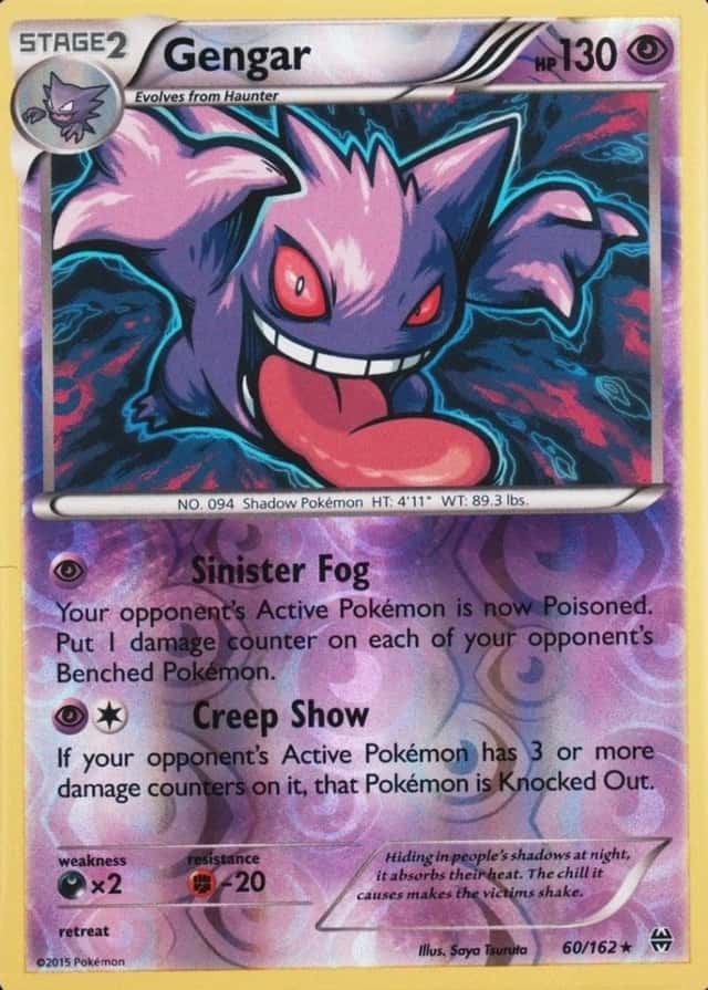 Reverse Holo