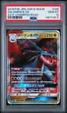 Salamence Gx