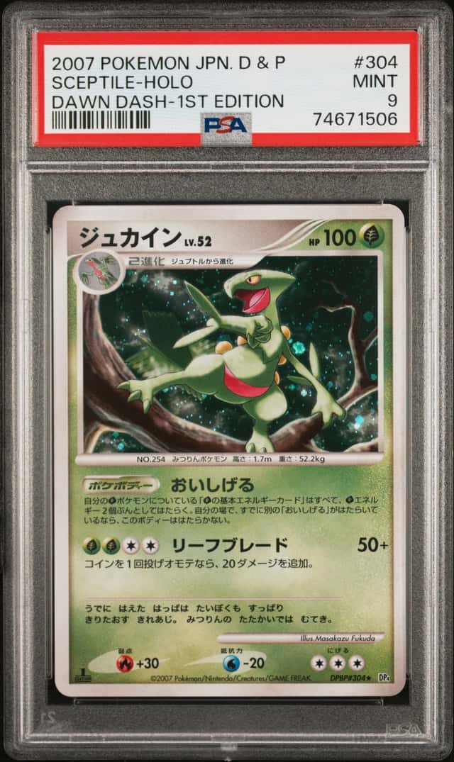 Sceptile