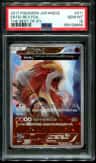 Entei