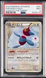 Porygon-Z