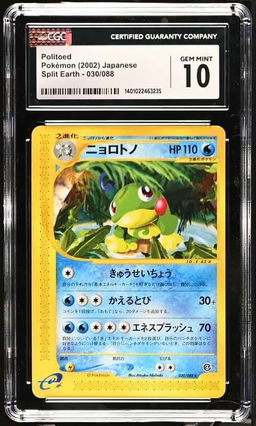 Politoed