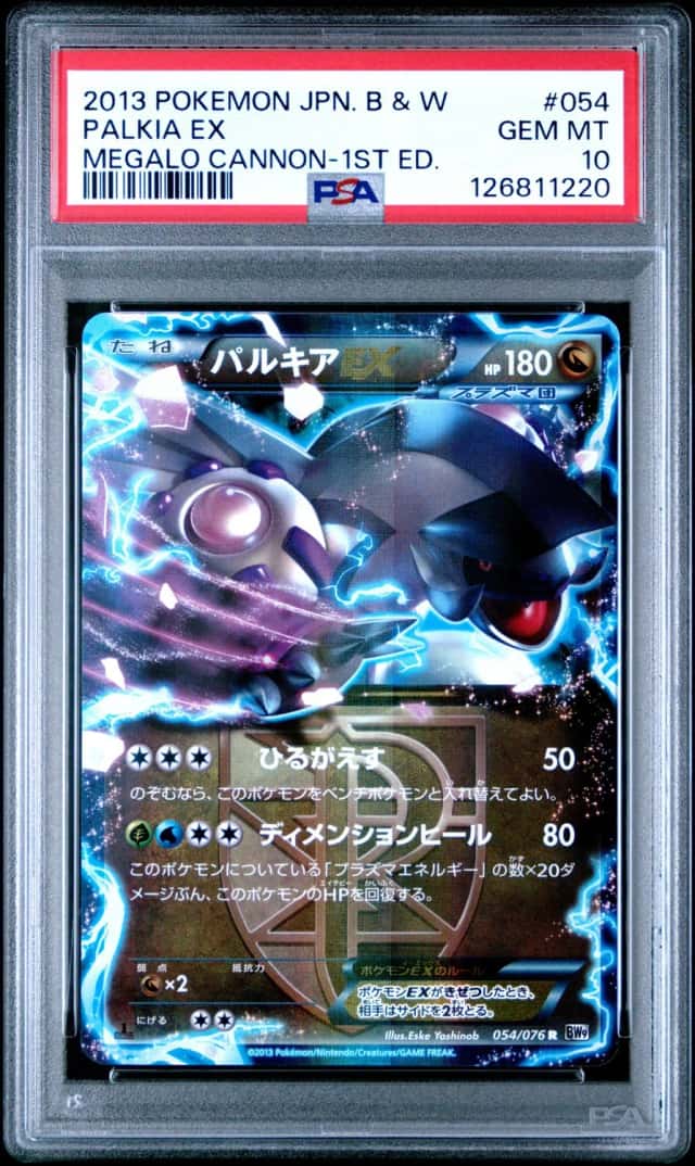 Palkia EX