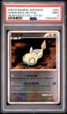 Dunsparce