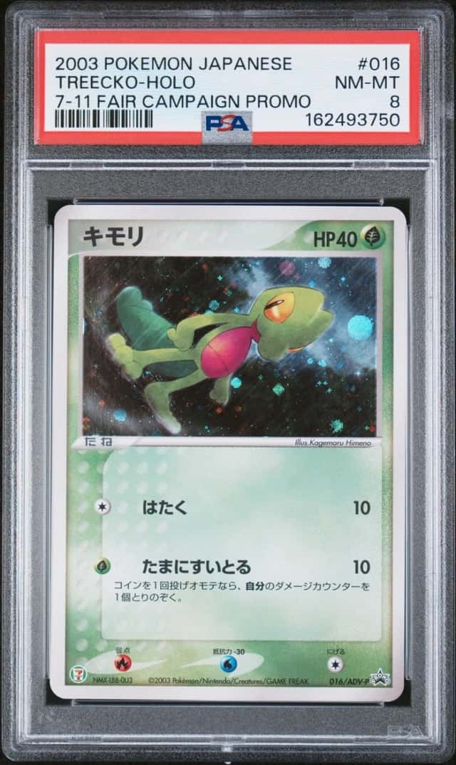 Treecko
