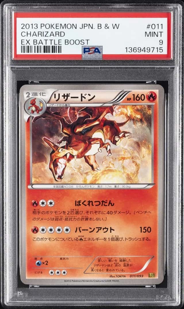 Charizard