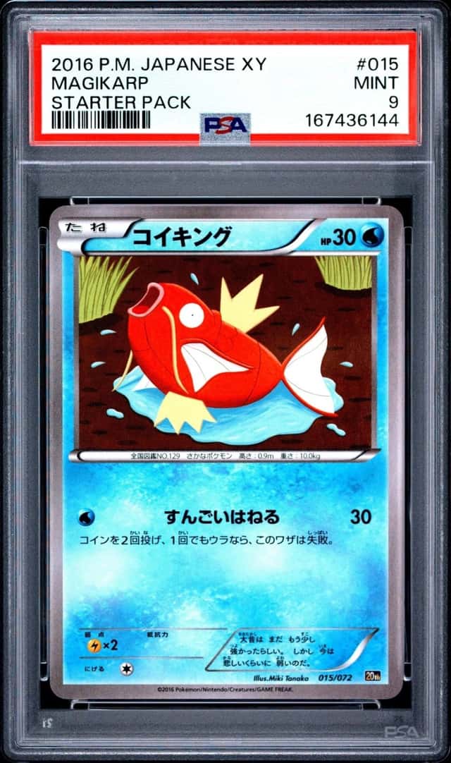 Magikarp