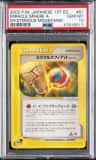 Miracle Sphere A