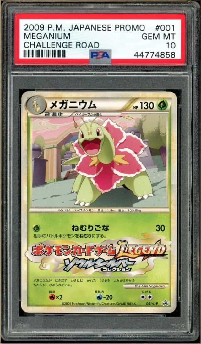 Meganium