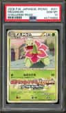 Meganium