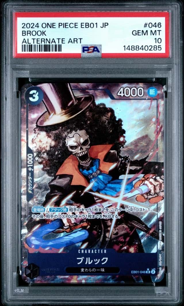 Brook