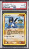 Swampert