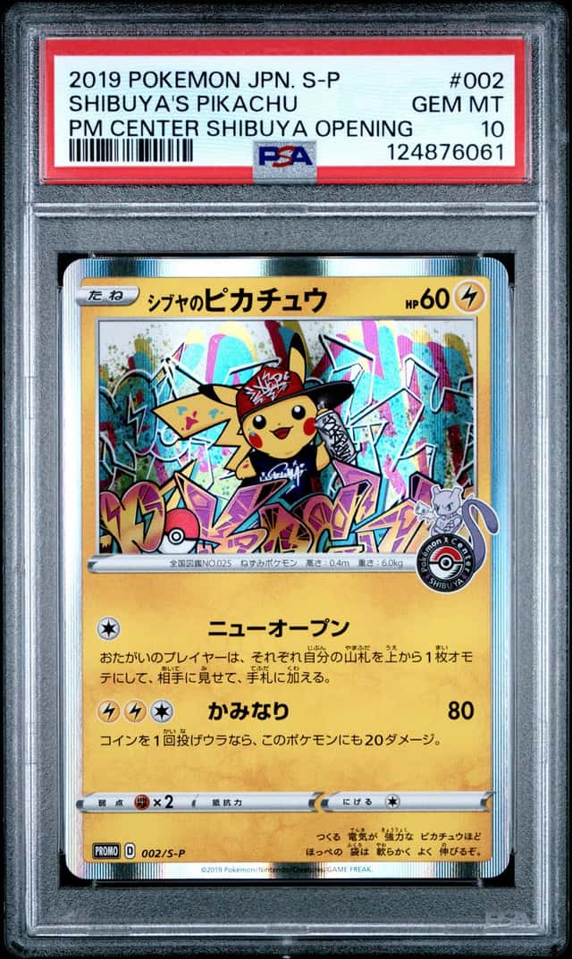 Shibuya's Pikachu