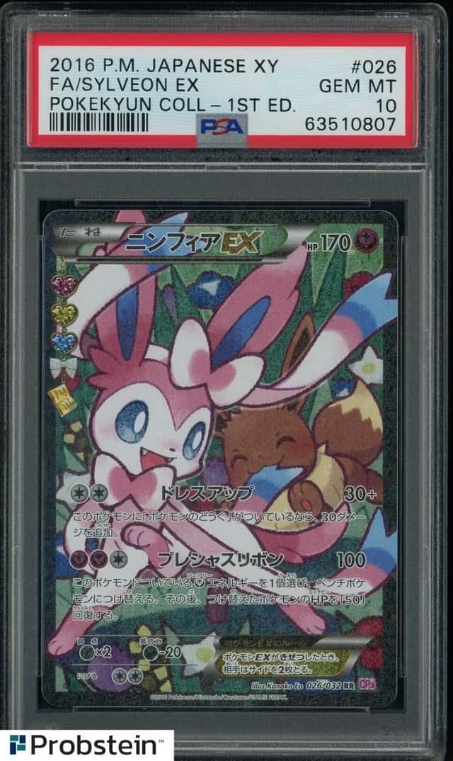Sylveon EX