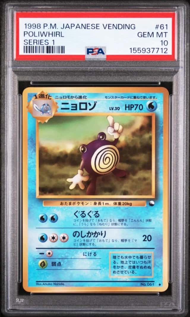Poliwhirl