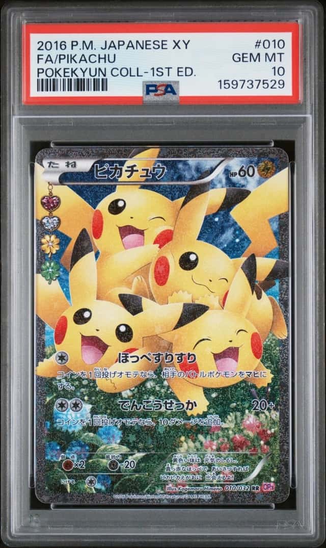 2016 POKEMON JAPANESE XY POKEKYUN COLLECTION 1ST EDITION FULL ART/PIKACHU PSA 10