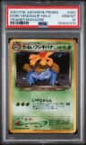 Dark Venusaur