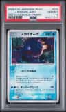 _____'S Kyogre-Holo