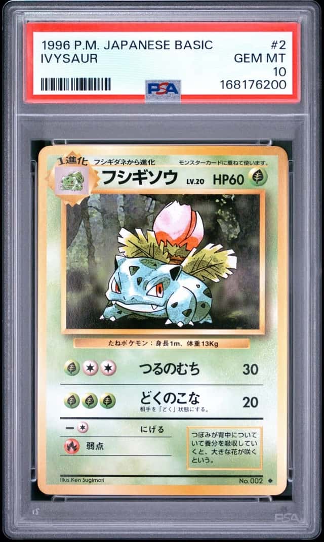 IVYSaur