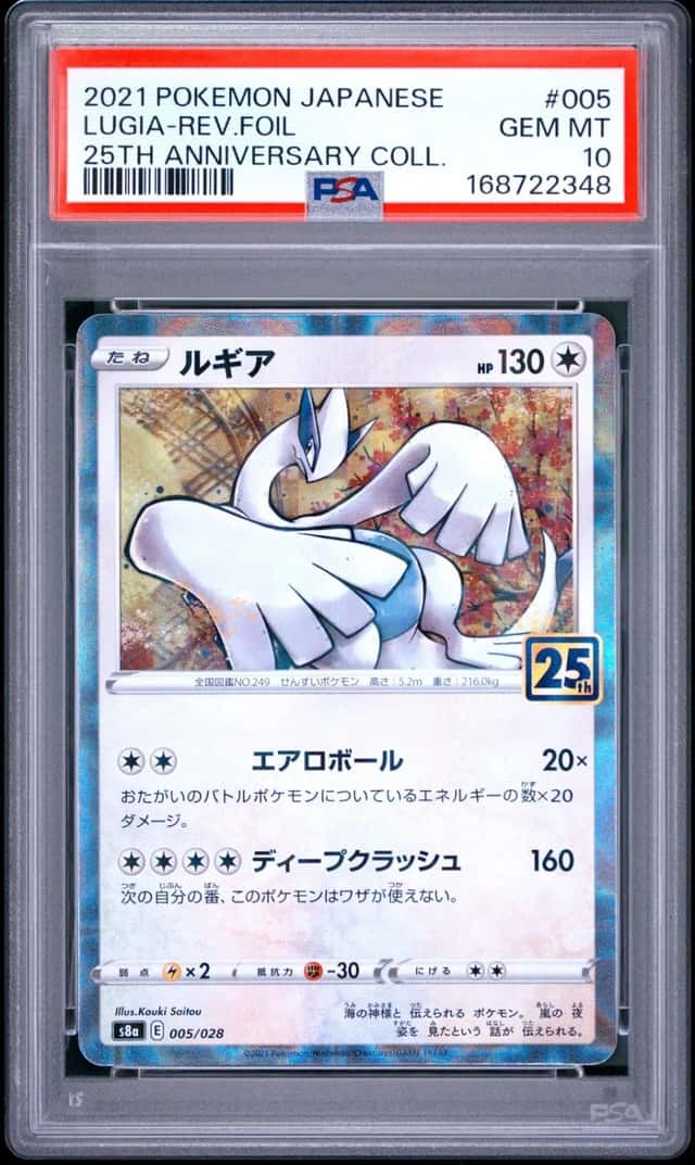 2021 POKEMON JAPANESE 25TH ANNIVERSARY COLLECTION #005 LUGIA-REVERSE FOIL PSA 10