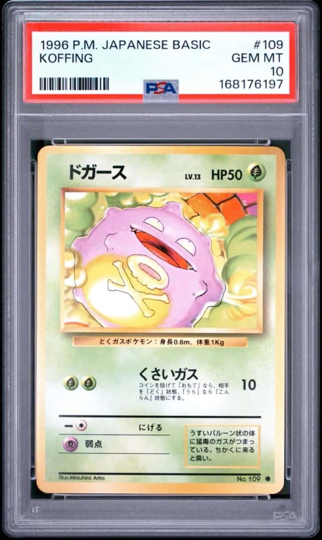 Koffing