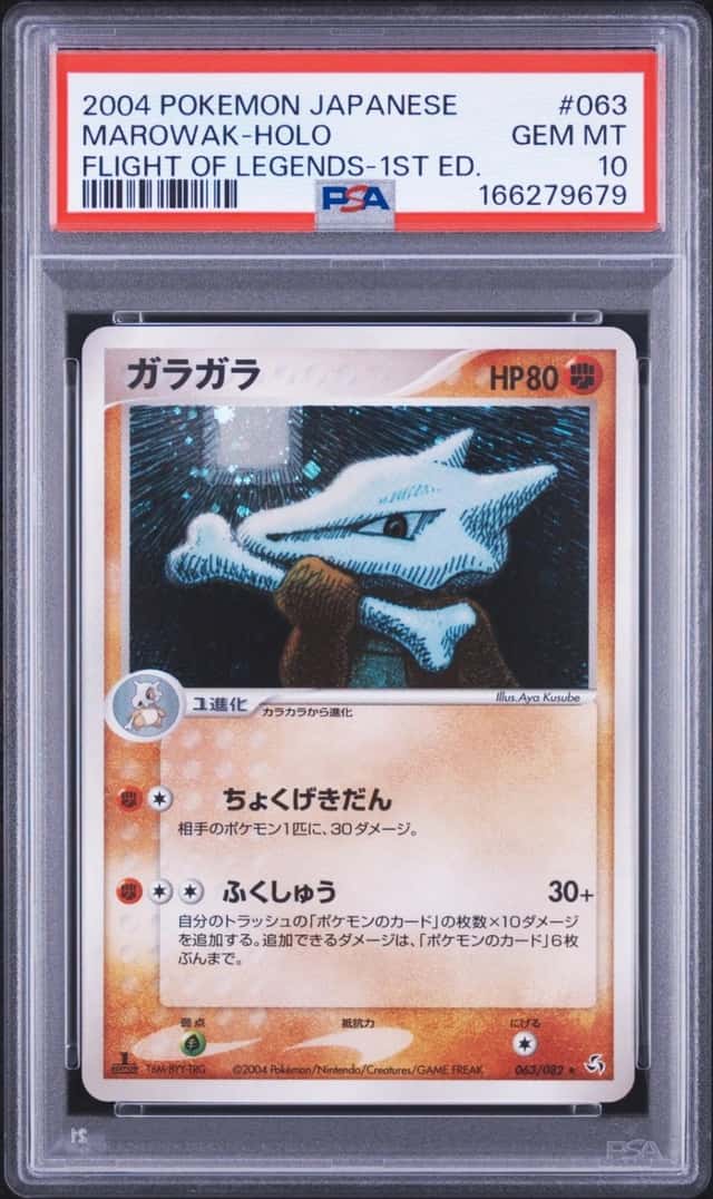 Marowak