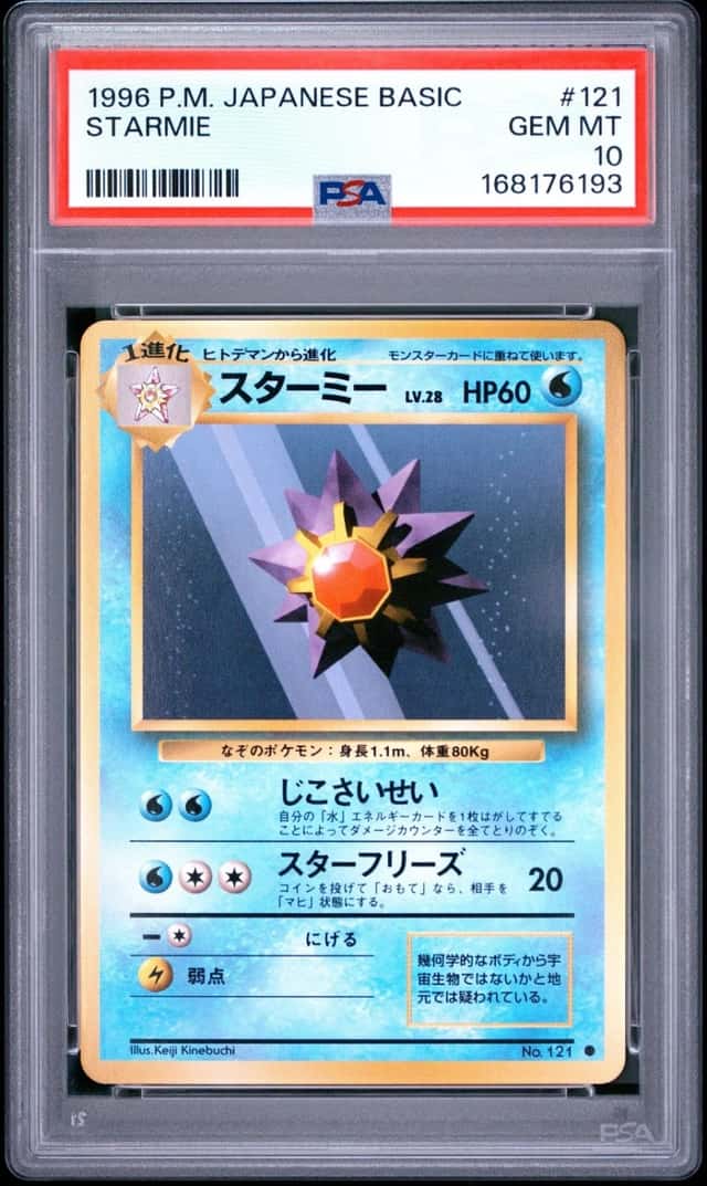 1996 POKEMON BASE SET JAPANESE #121 STARMIE PSA 10