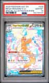 Mega Dragonite Ex