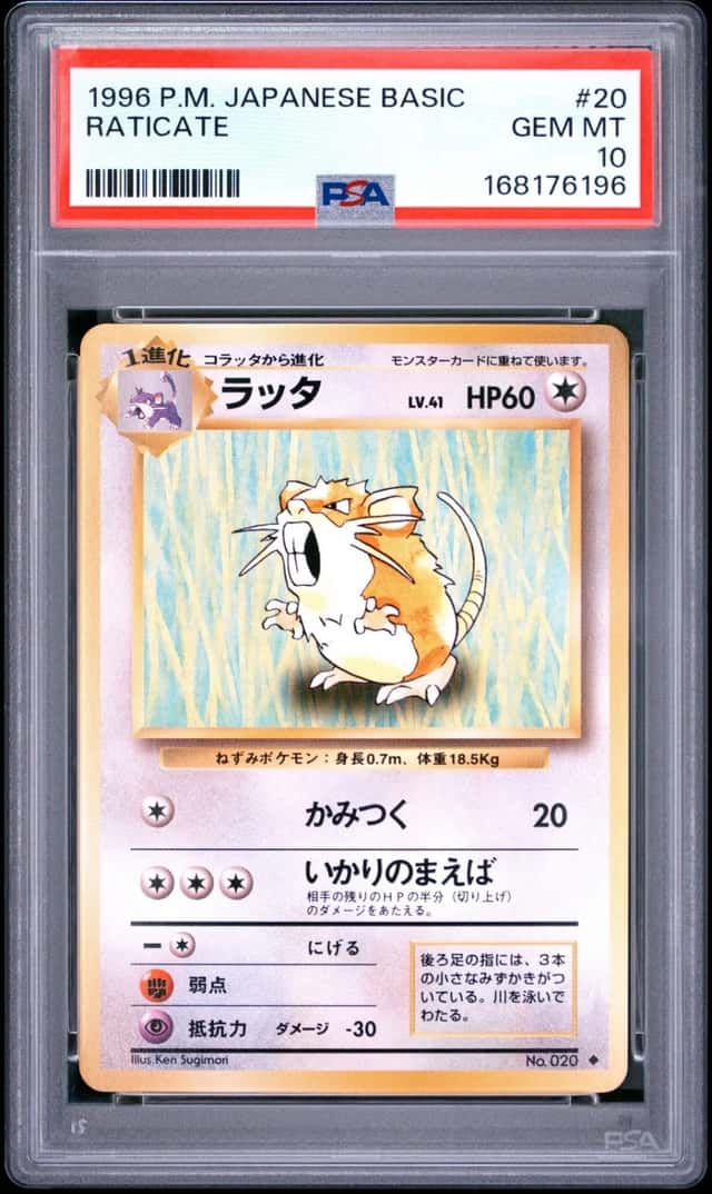 1996 POKEMON BASE SET JAPANESE #20 RATICATE PSA 10