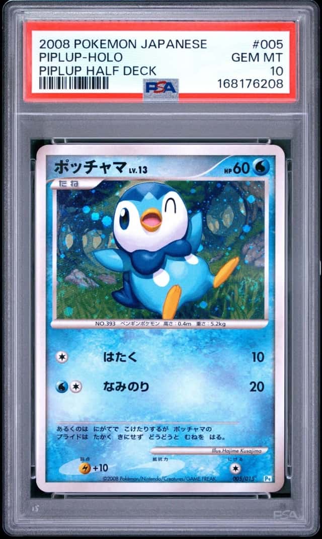 Piplup