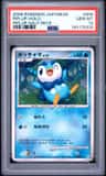 Piplup