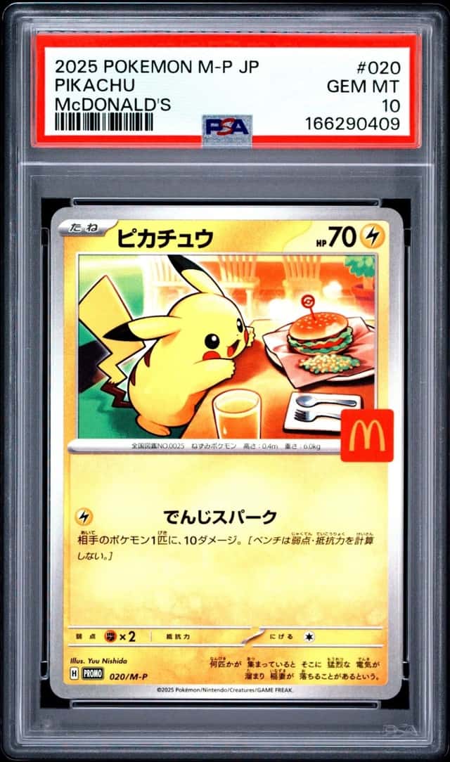 166290409 Pikachu 2025 Pokemon Mcdonald's Promo Japanese #020/M-P PSA 10