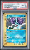 Suicune