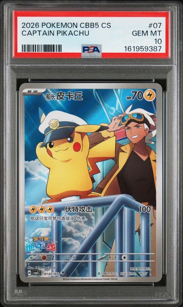 Captain Pikachu