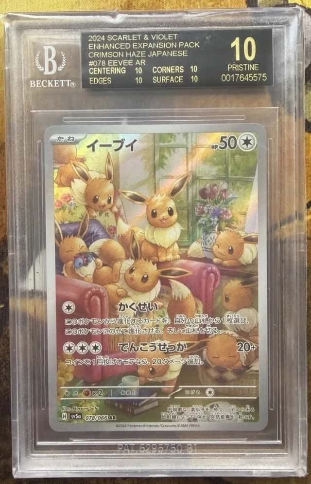 Eevee