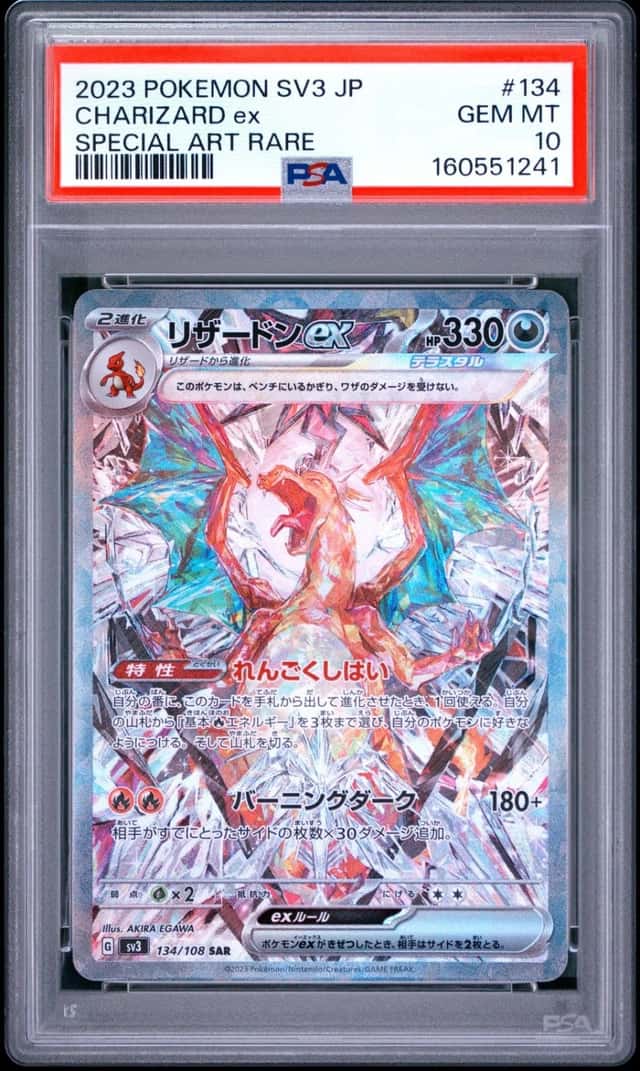 2023 POKEMON JAPANESE SV3-RULER OF THE BLACK FLAME #134 CHARIZARD EX PSA 10