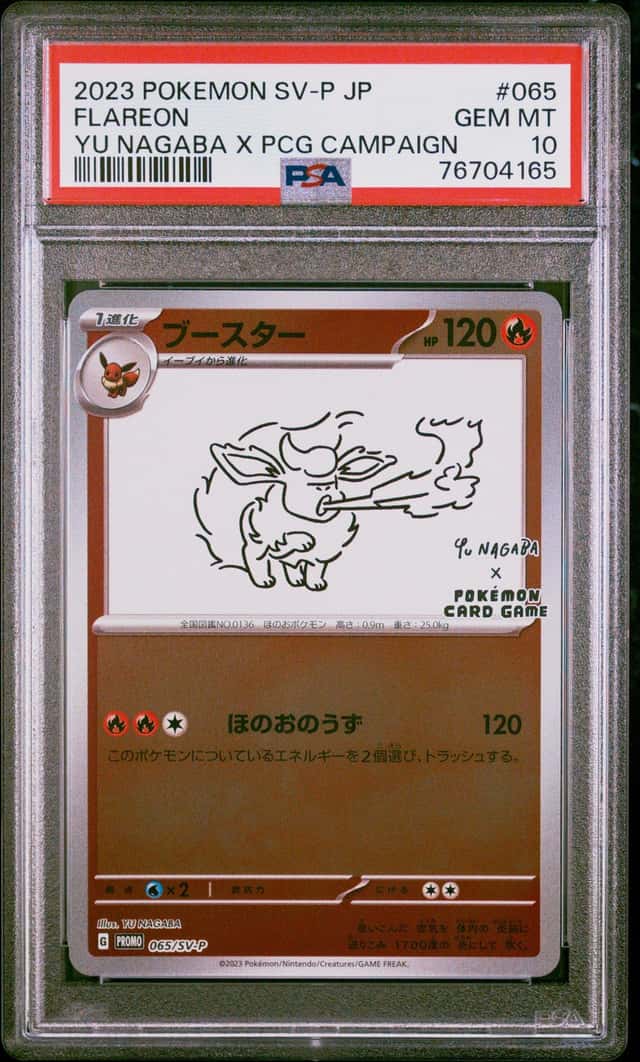76704165 Flareon 2023 Pokemon Japanese #065/SV-P Yu Nagaba Promo PSA 10