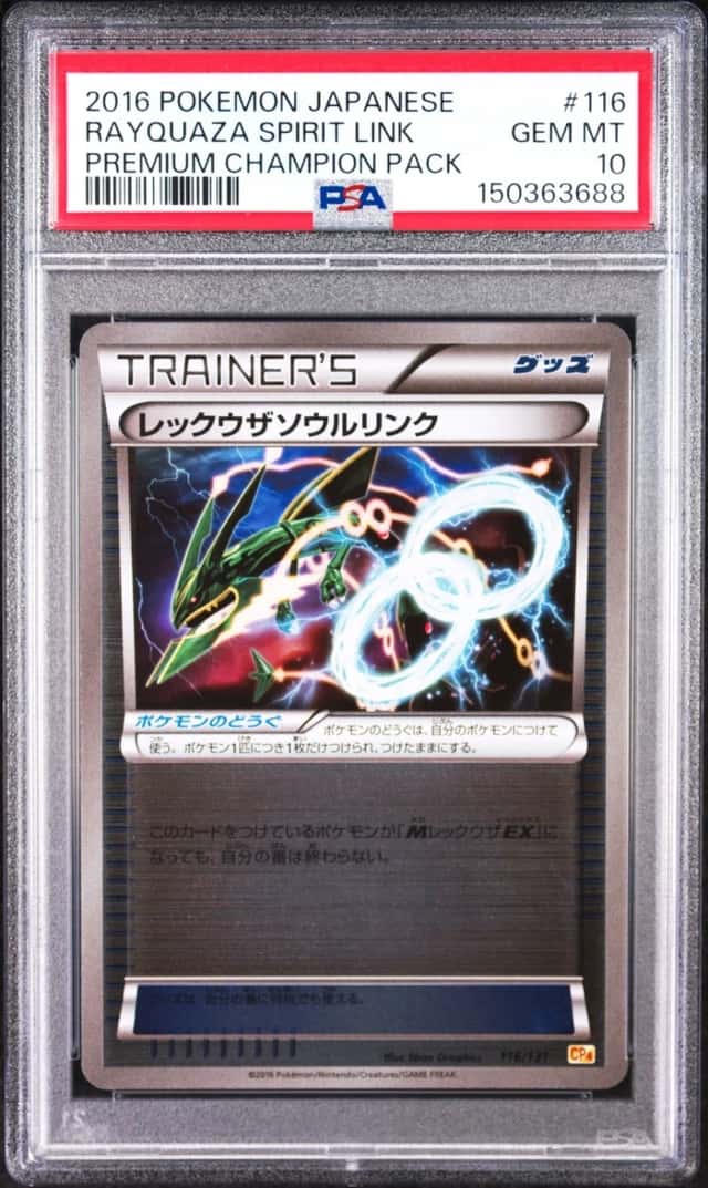 Rayquaza Spirit Link