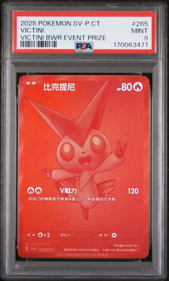 Victini