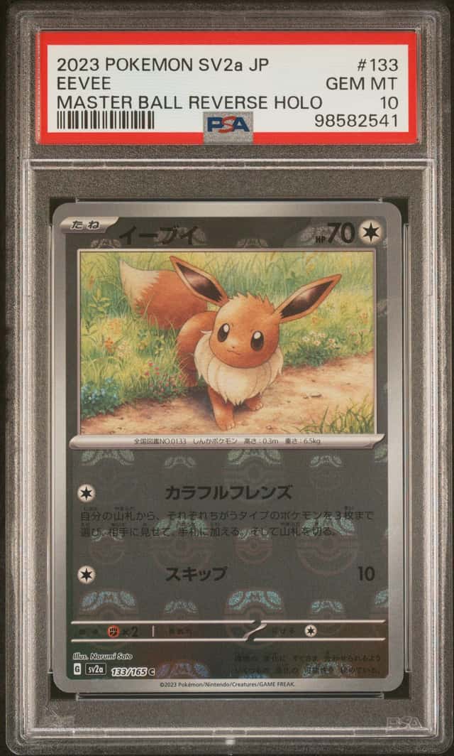Eevee