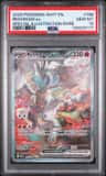 Reshiram Ex