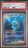 Blastoise Ex
