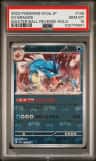 Gyarados